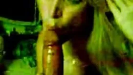 ポルヴァーゾ、タトゥー付き魔女コーナー, ...
